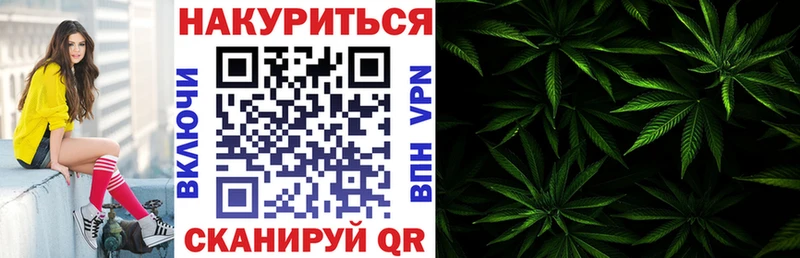 Где продают наркотики Дмитров NBOMe Alpha PVP Мефедрон ГАШИШ Каннабис COCAIN