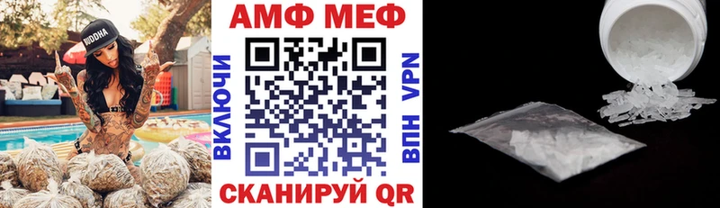 Amphetamine 98%  Дмитров 