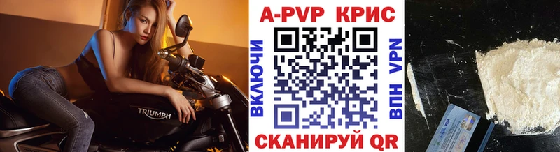 закладка  Дмитров  Alpha PVP VHQ 