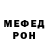 Кодеиновый сироп Lean Purple Drank Edwin Cadena