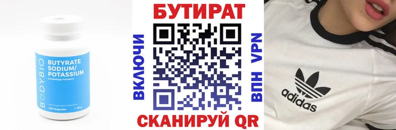 мориарти какой сайт  OMG онион  Дмитров  БУТИРАТ буратино 