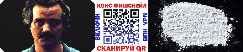 COCAIN 97%  купить наркотики сайты  Дмитров 