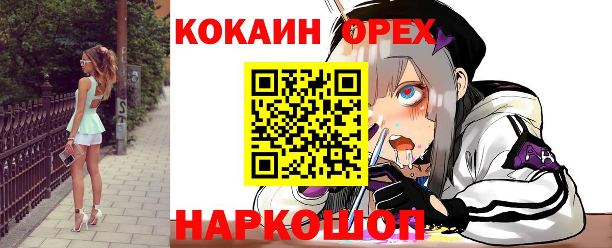 COCAIN Fish Scale  Cocaine FishScale  COCAIN  Вход с VPN  закладки  Дмитров 