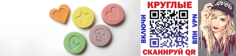 где можно купить Дмитров Ecstasy бентли