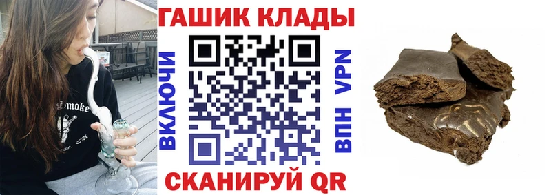 купить цена Дмитров Гашиш 40% ТГК