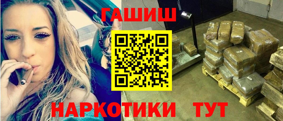 Гашиш Premium Дмитров