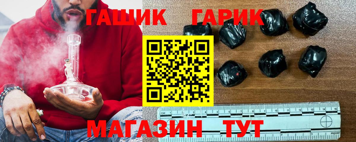 Метадон Дмитров
