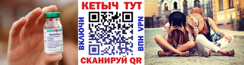 даркнет сайт  сайты даркнета состав  КЕТАМИН ketamine  Дмитров  KRAKEN как войти 