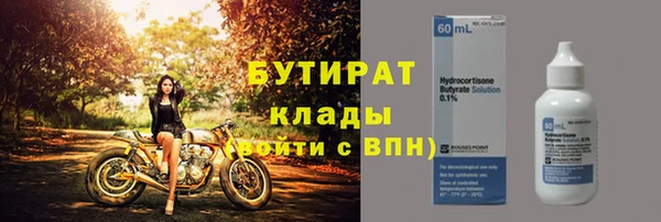 трава Абаза