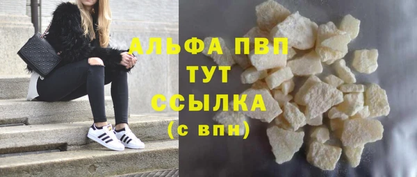 дурь Абдулино
