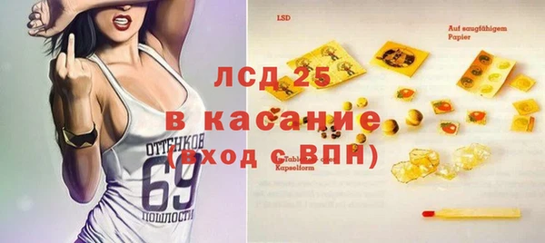 метамфетамин Алексин