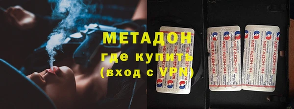 мяу мяу кристалл Абинск