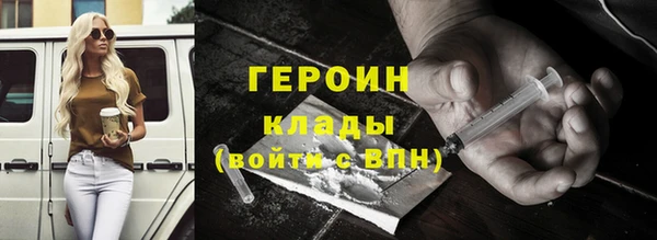 трава Абаза