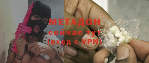 мяу мяу кристалл Абинск