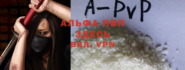 мяу мяу кристалл Абинск