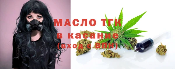 мяу мяу кристалл Абинск