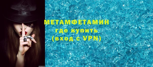 мяу мяу кристалл Абинск