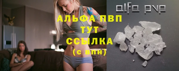 мяу мяу кристалл Абинск