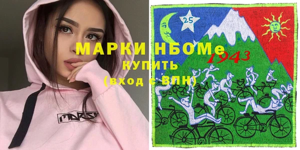 мяу мяу кристалл Абинск