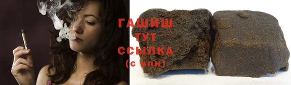 дурь Абдулино