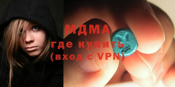 мяу мяу кристалл Абинск