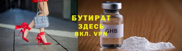 дурь Абдулино