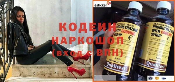 кокаин перу Семикаракорск