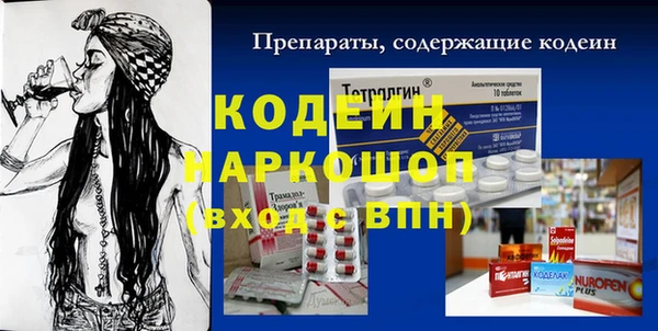 дурь Абдулино