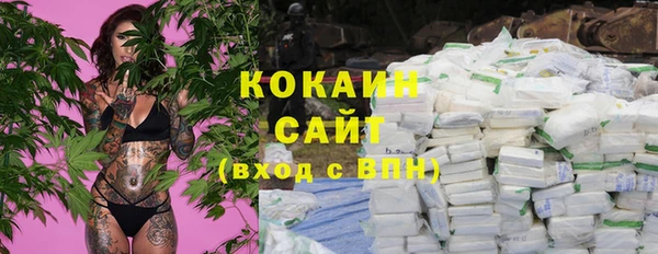 мяу мяу кристалл Абинск