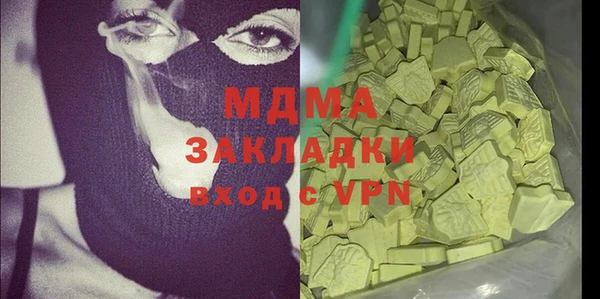 МДПВ Семёнов