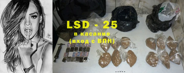 дурь Абдулино