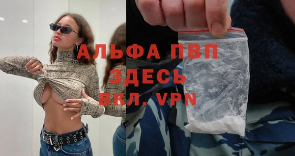 мяу мяу кристалл Абинск