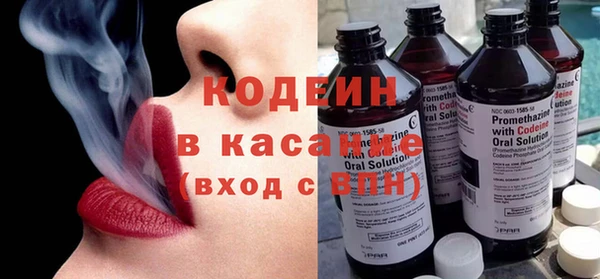 мяу мяу кристалл Абинск