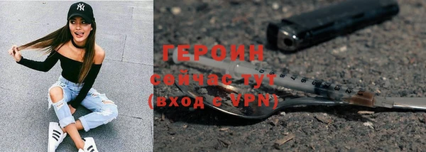 трава Абаза