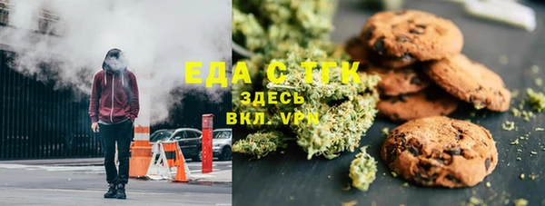 мяу мяу кристалл Абинск