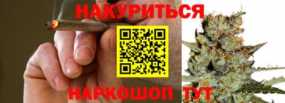 гашишное масло Ливны