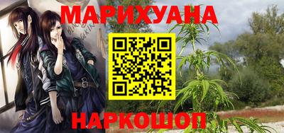 наркотики Ликино-Дулёво