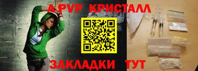 a pvp Кунгур