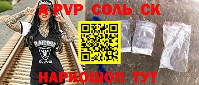 a pvp Кунгур