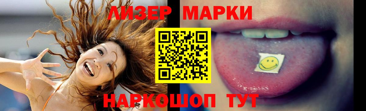 Дмитров  кракен маркетплейс  Вход с VPN  ЛСД экстази кислота 