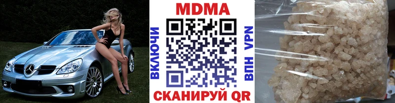 МДМА crystal  OMG ссылки  Дмитров 