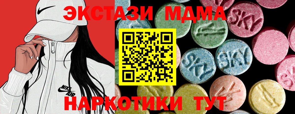 МДМА VHQ Дмитров