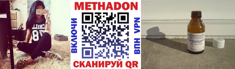 omg tor  как найти закладки  Дмитров  МЕТАДОН VHQ 