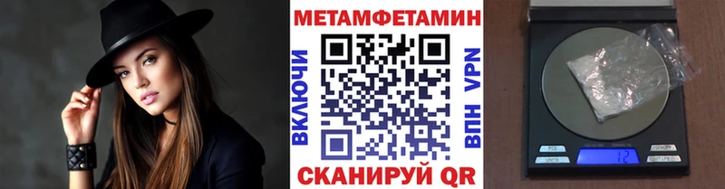 что такое наркотик  Дмитров  мега зеркало  Первитин витя 
