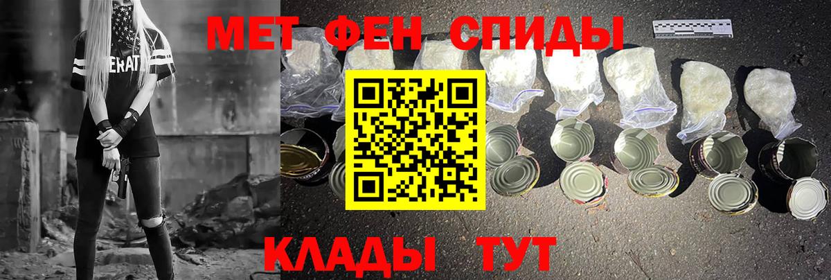 Метамфетамин мет Дмитров