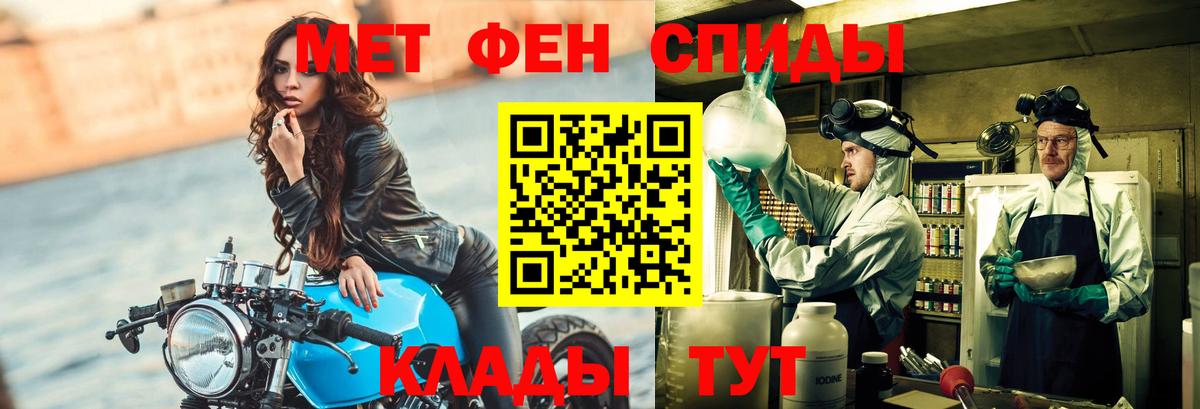 Метамфетамин Methamphetamine  Вход с VPN  Дмитров 