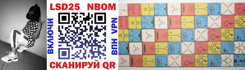 Марки 25I-NBOMe 1,5мг  мега вход  Дмитров 