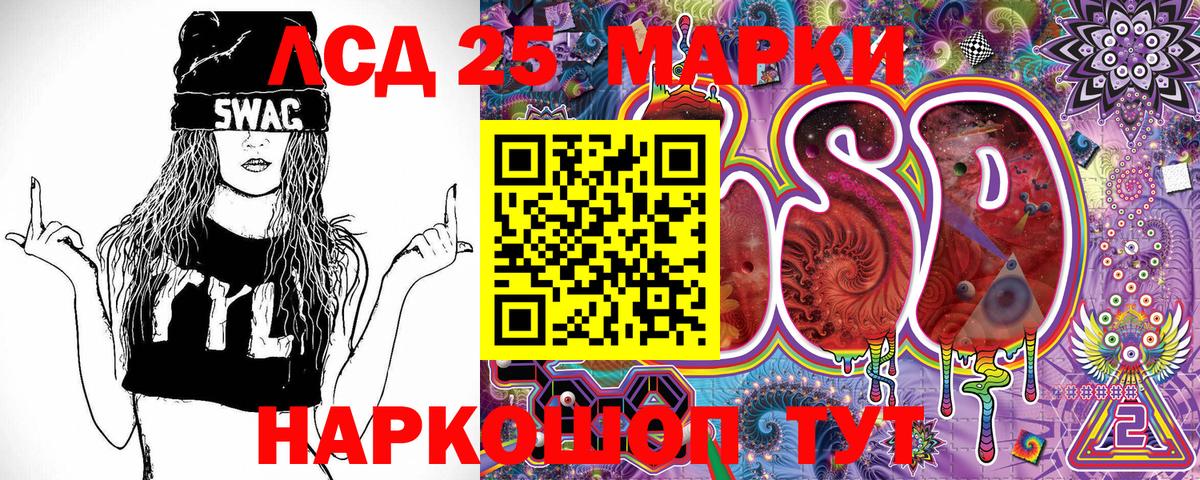 Меф кристаллы  Бошки Шишки  Дмитров  ГАШИШ  Марихуана  ГАШ  Вход с VPN  Купить 