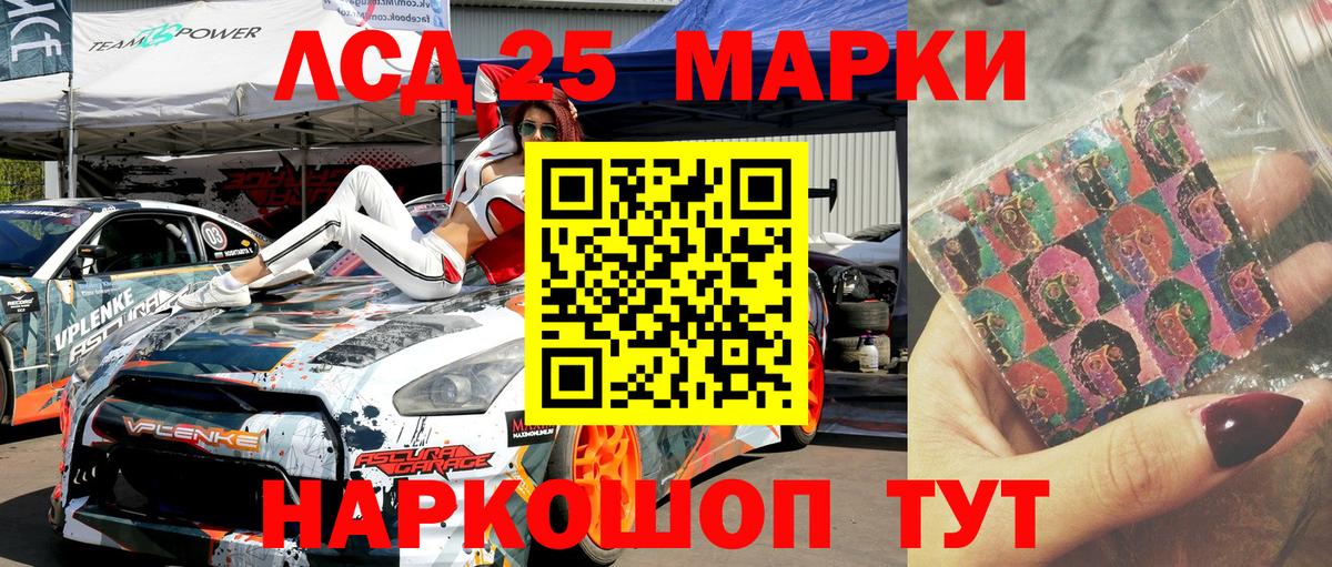 Марки N-bome  Вход с VPN  Дмитров  Марки N-bome 1500мкг  Марки N-bome 1500мкг 