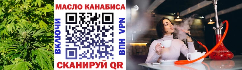 Дистиллят ТГК вейп с тгк  продажа наркотиков  Дмитров 